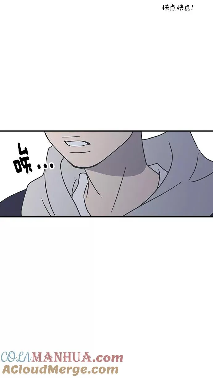 第32话 第16页