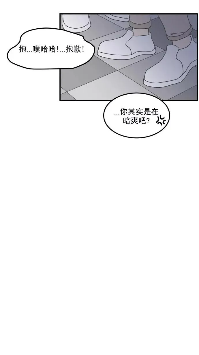 第32话 第20页