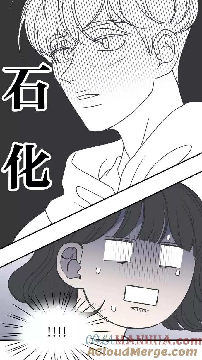 第32话 第25页