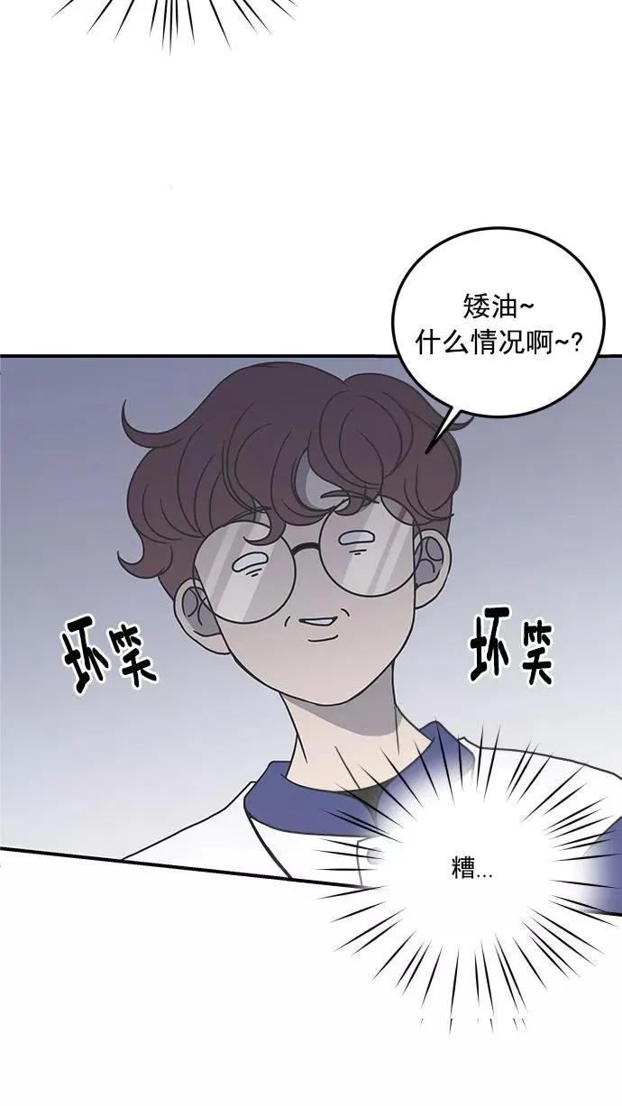 第32话 第26页