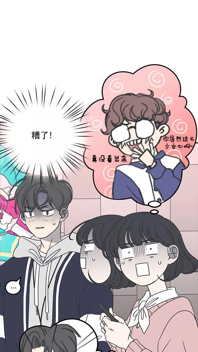第32话 第27页