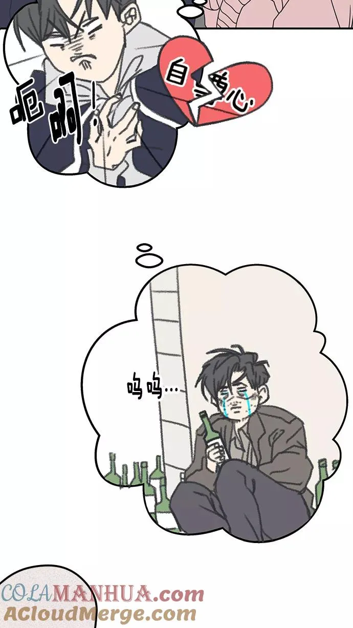 第32话 第28页