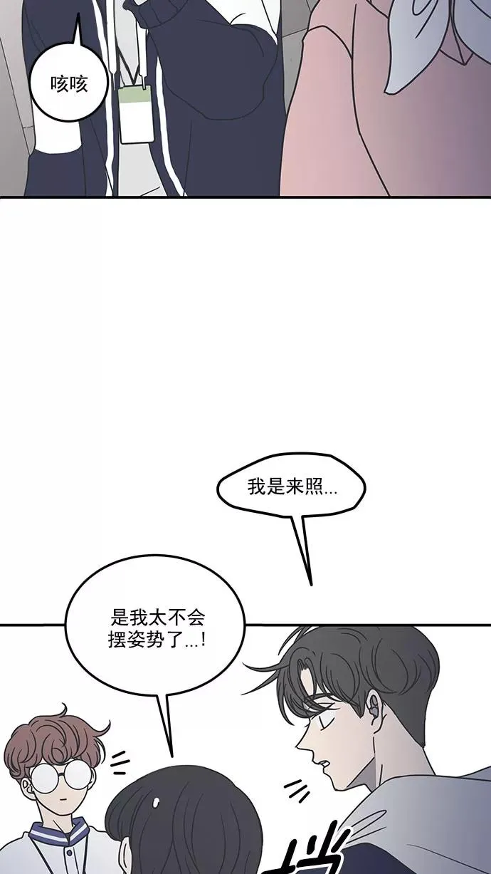 第32话 第30页