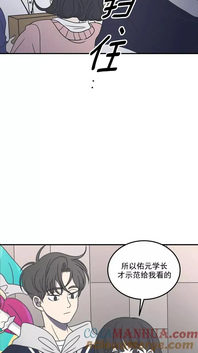 第32话 第31页