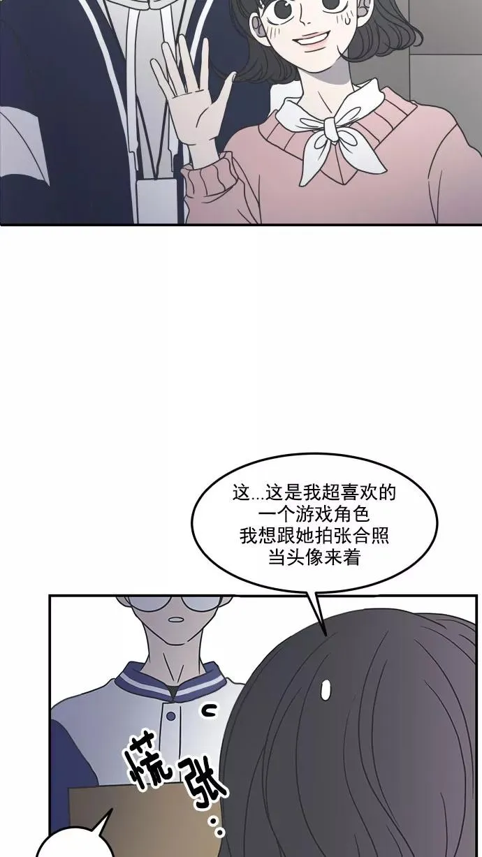 第32话 第32页