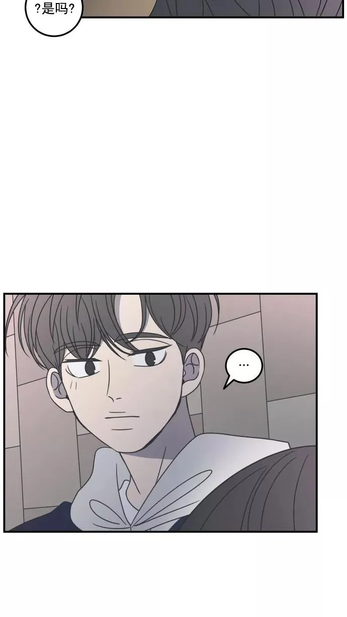 第32话 第33页
