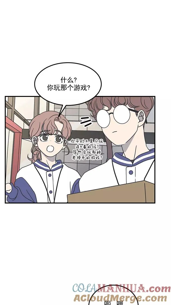 第32话 第34页