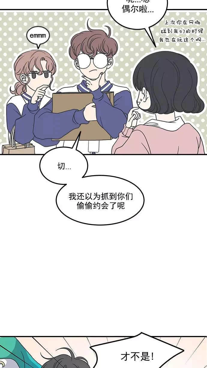 第32话 第35页
