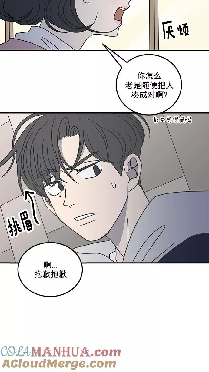 第32话 第37页