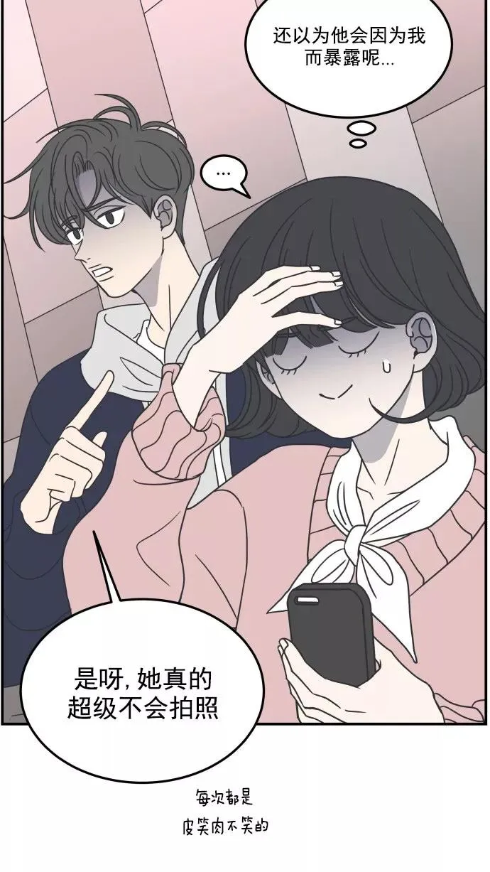 第32话 第39页