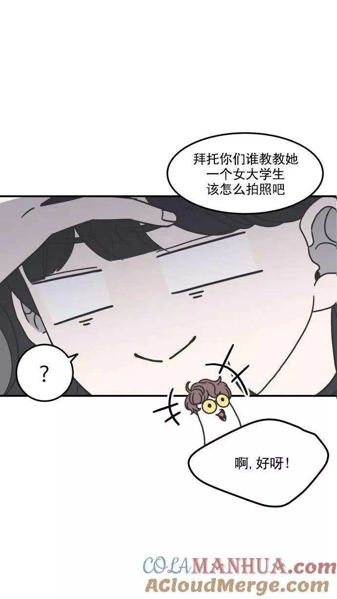 第32话 第40页