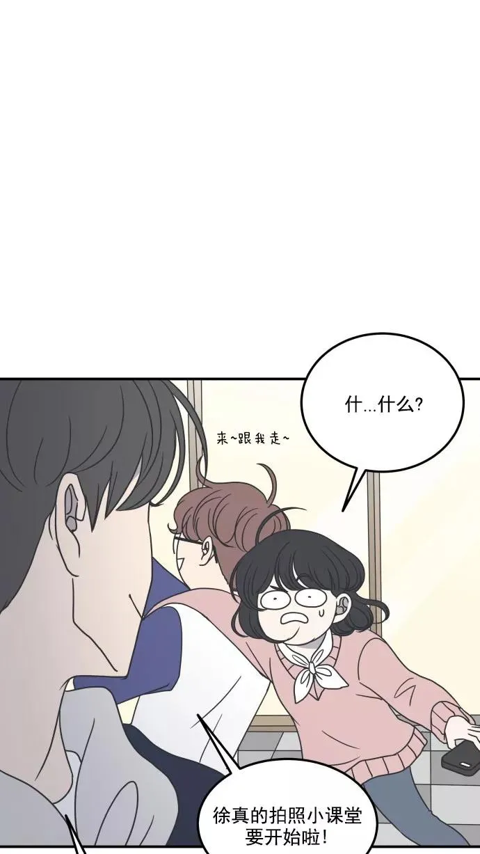 第32话 第41页