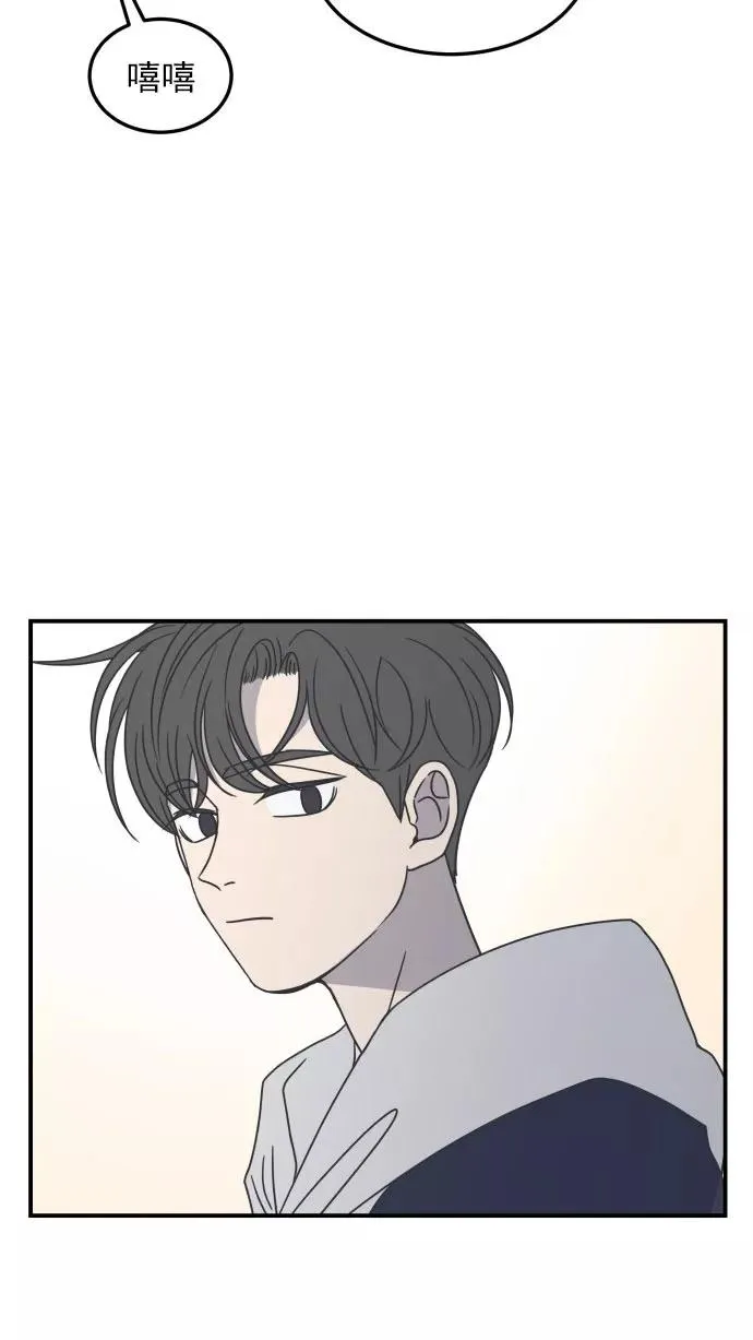 第32话 第42页