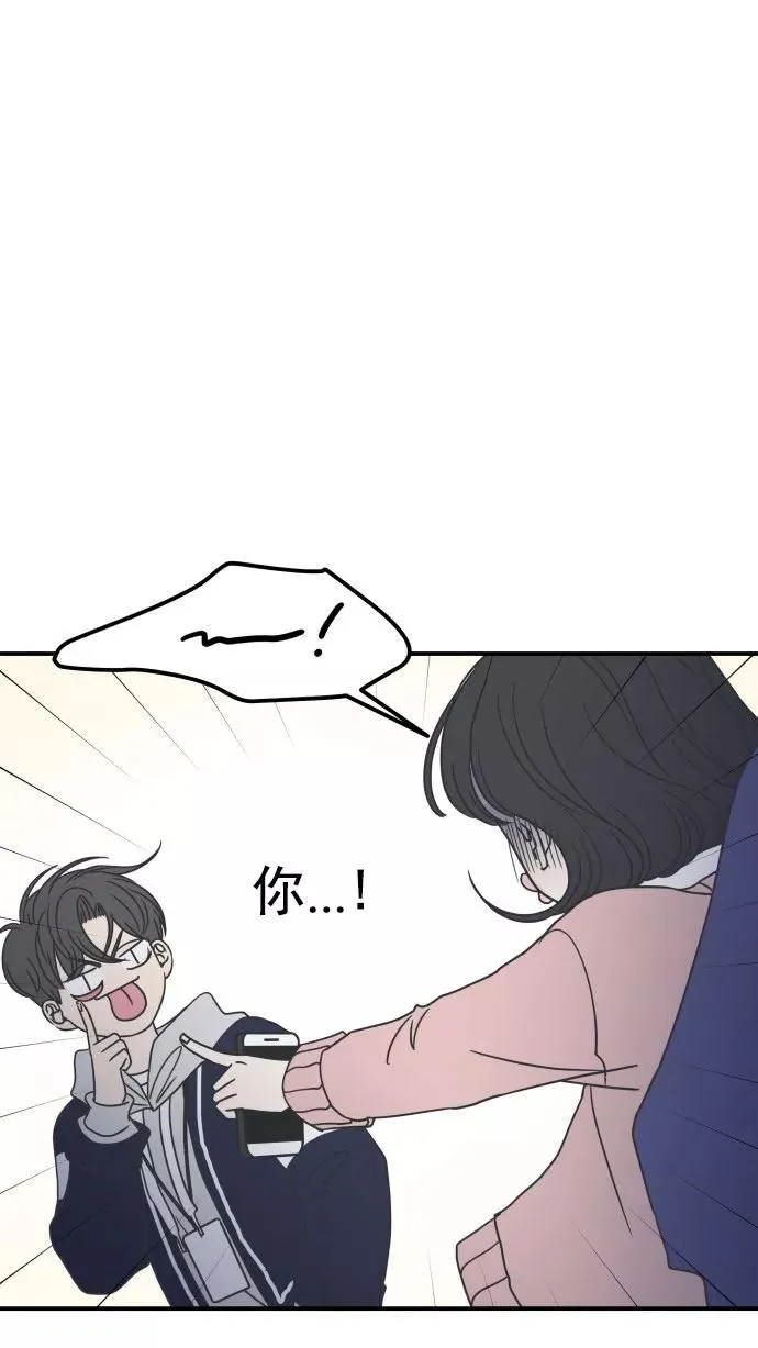 第32话 第44页