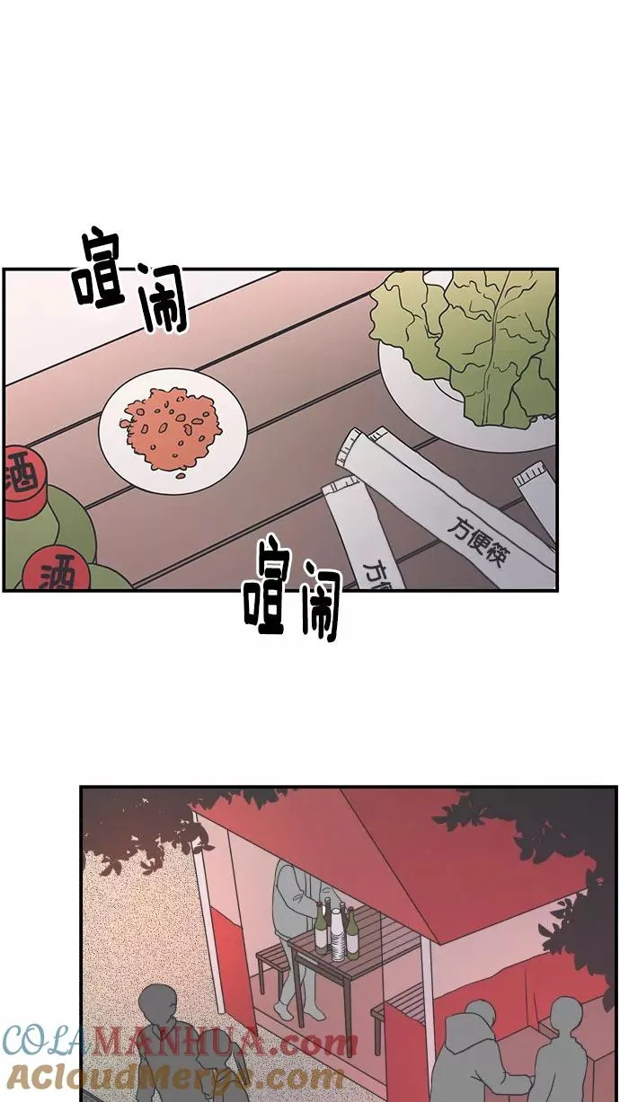 第32话 第46页