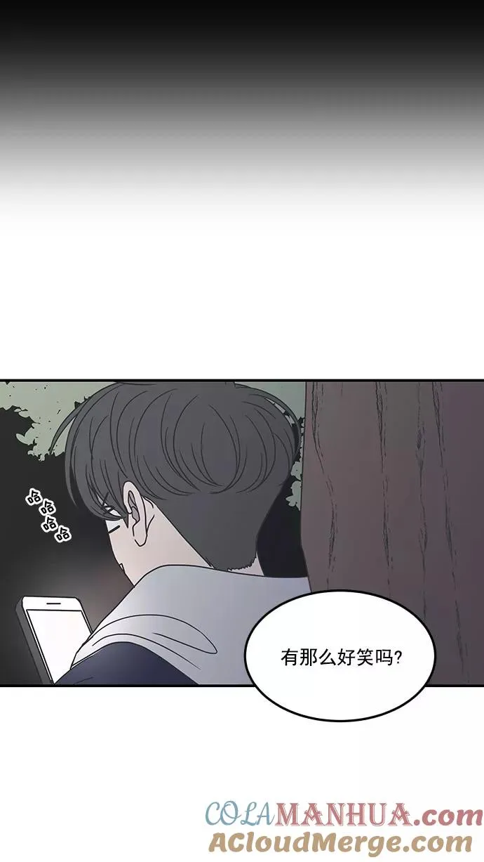 第32话 第52页