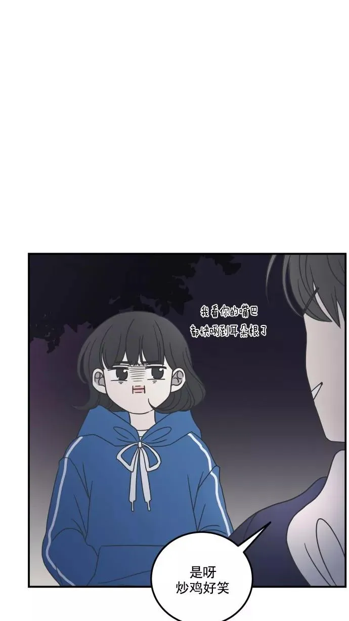 第32话 第53页