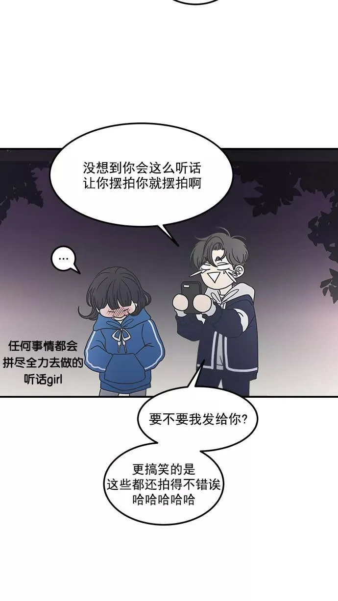 第32话 第54页