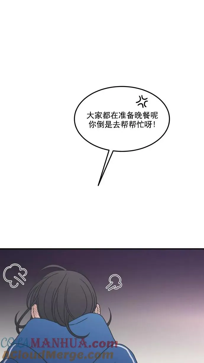第32话 第55页