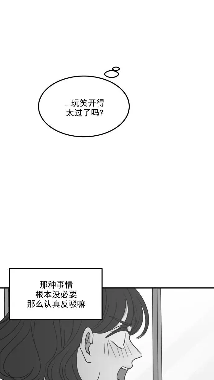 第32话 第57页