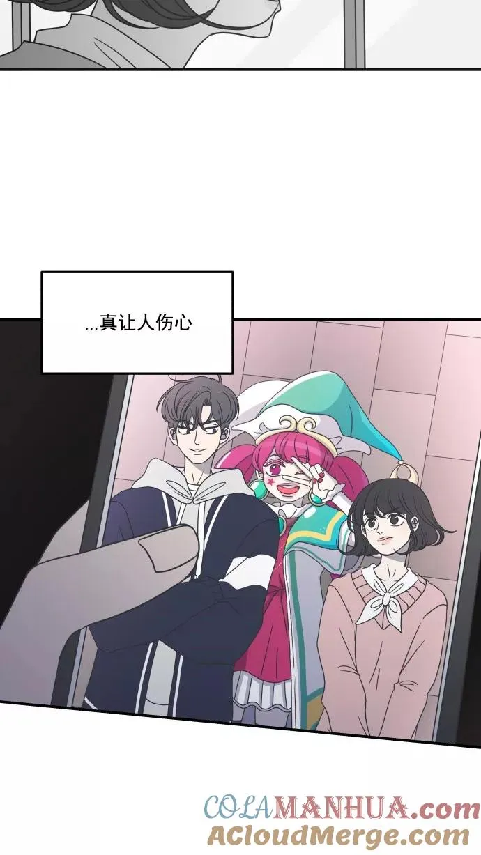 第32话 第58页