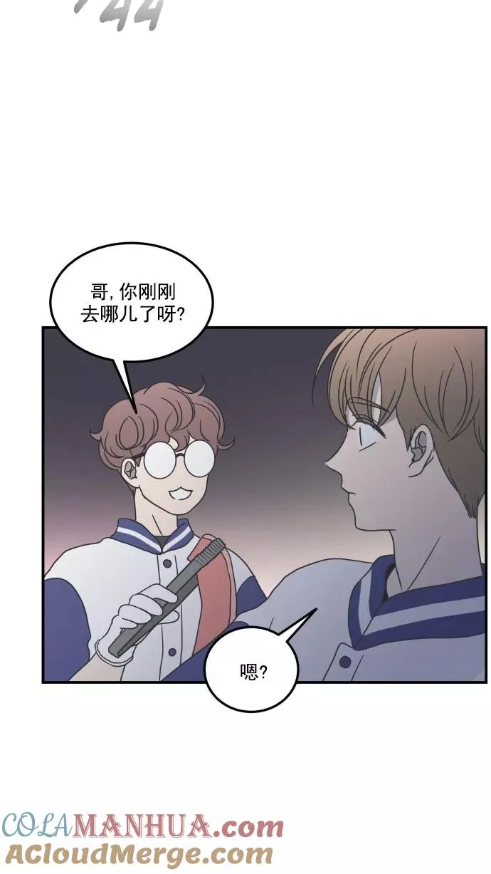第32话 第61页
