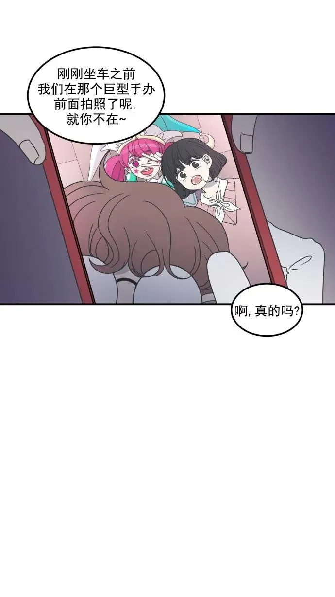第32话 第62页