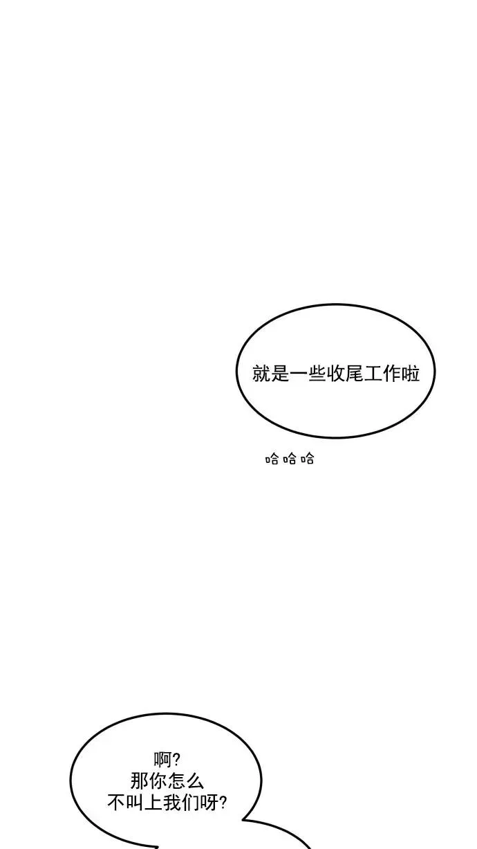 第32话 第65页