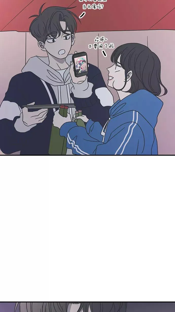 第32话 第68页