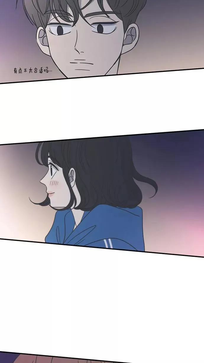 第32话 第69页