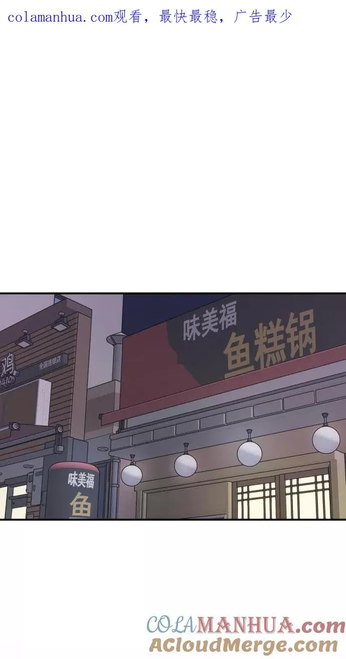 第33话 第1页
