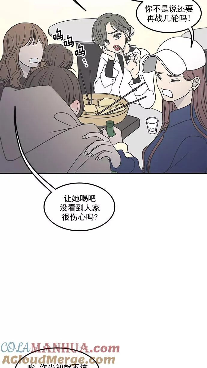 第33话 第4页