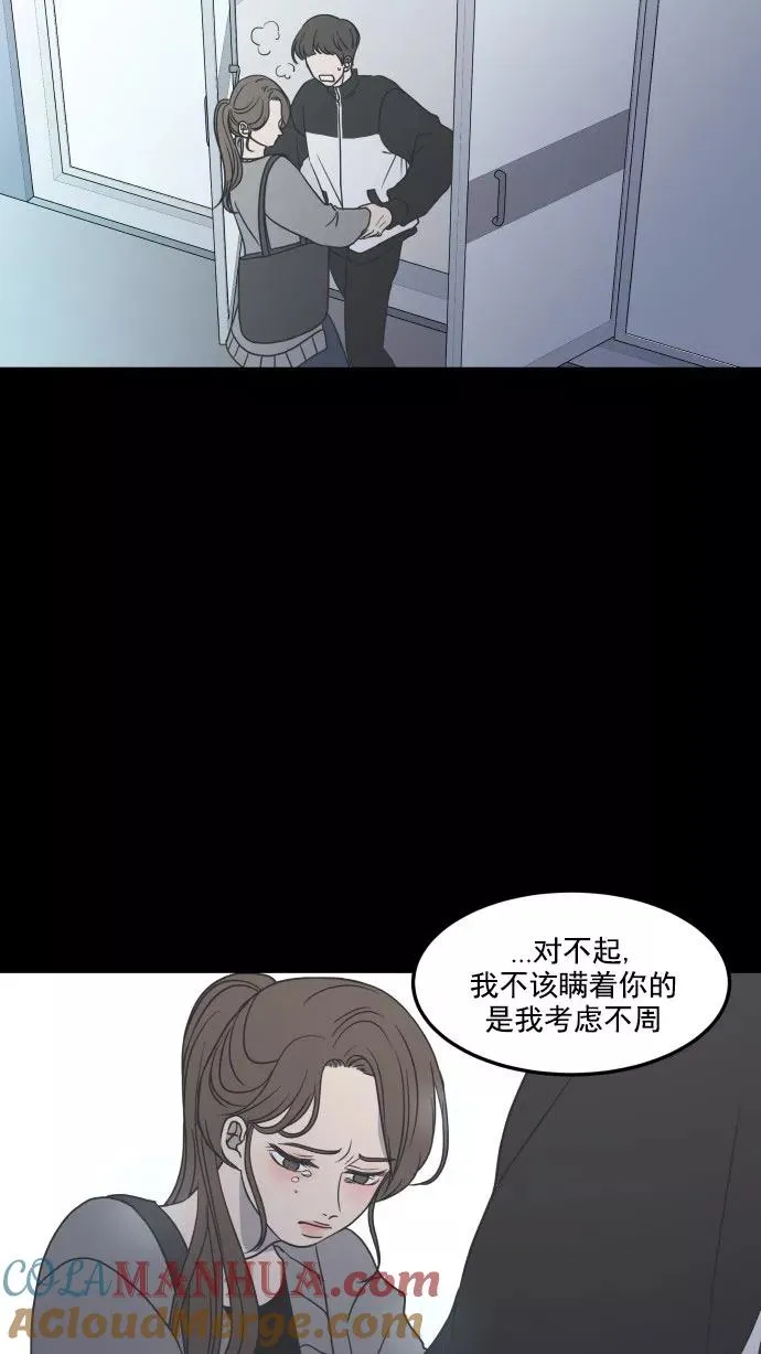 第33话 第7页