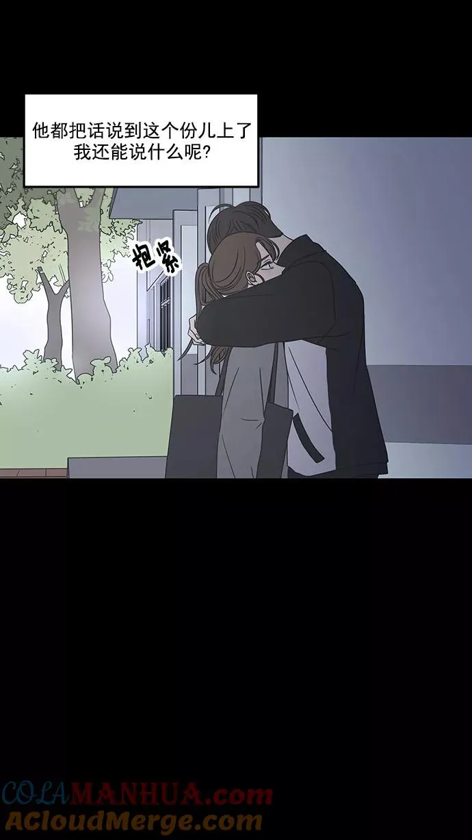 第33话 第10页