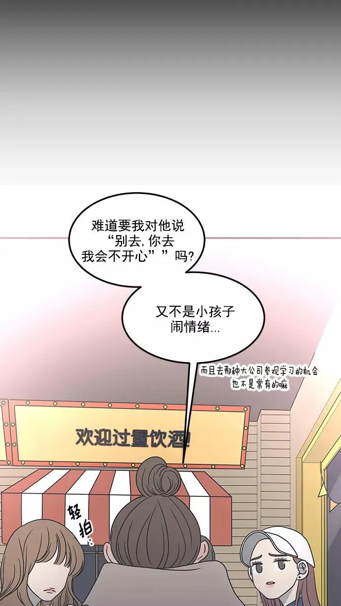 第33话 第12页
