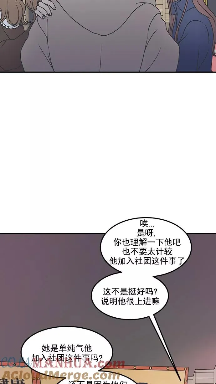 第33话 第13页