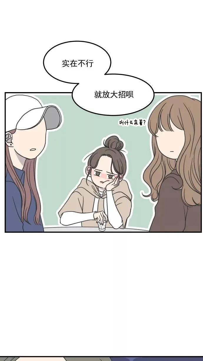 第33话 第15页