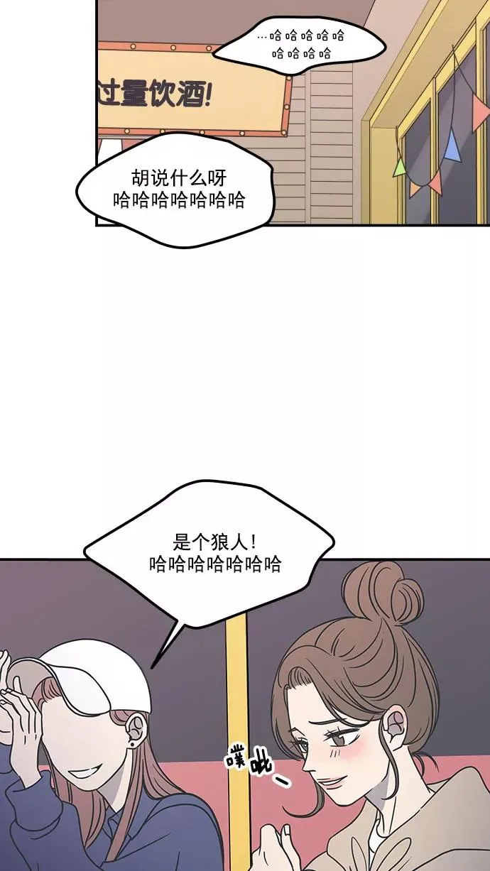 第33话 第17页