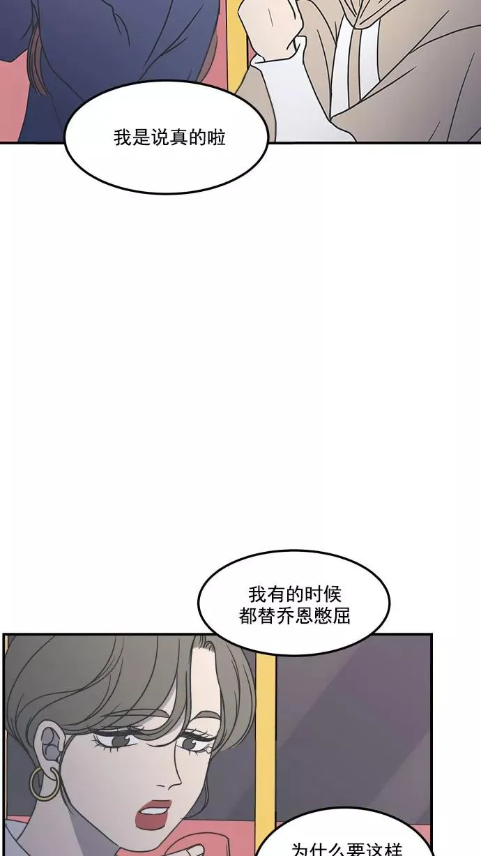 第33话 第18页
