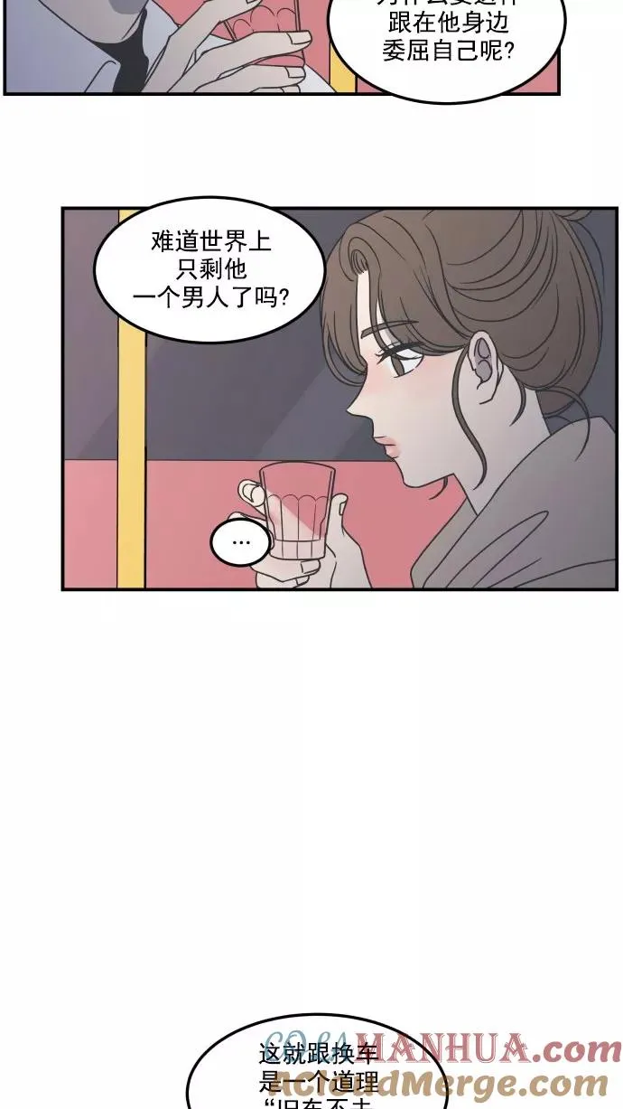 第33话 第19页