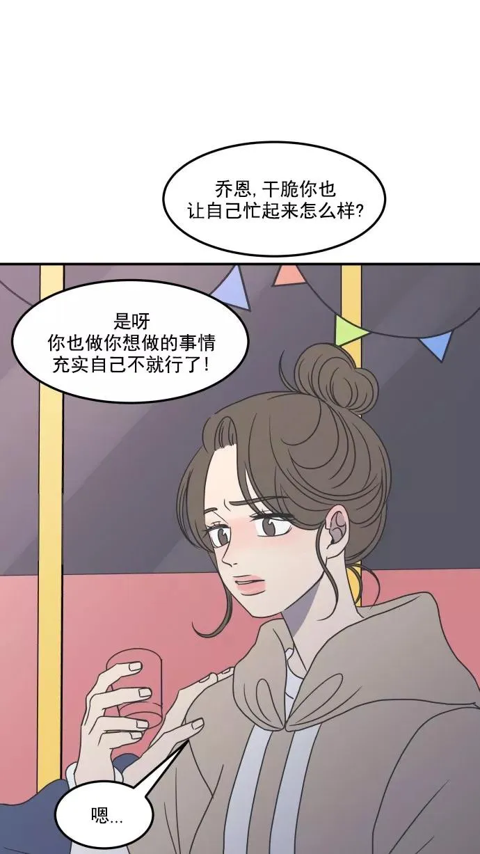 第33话 第23页