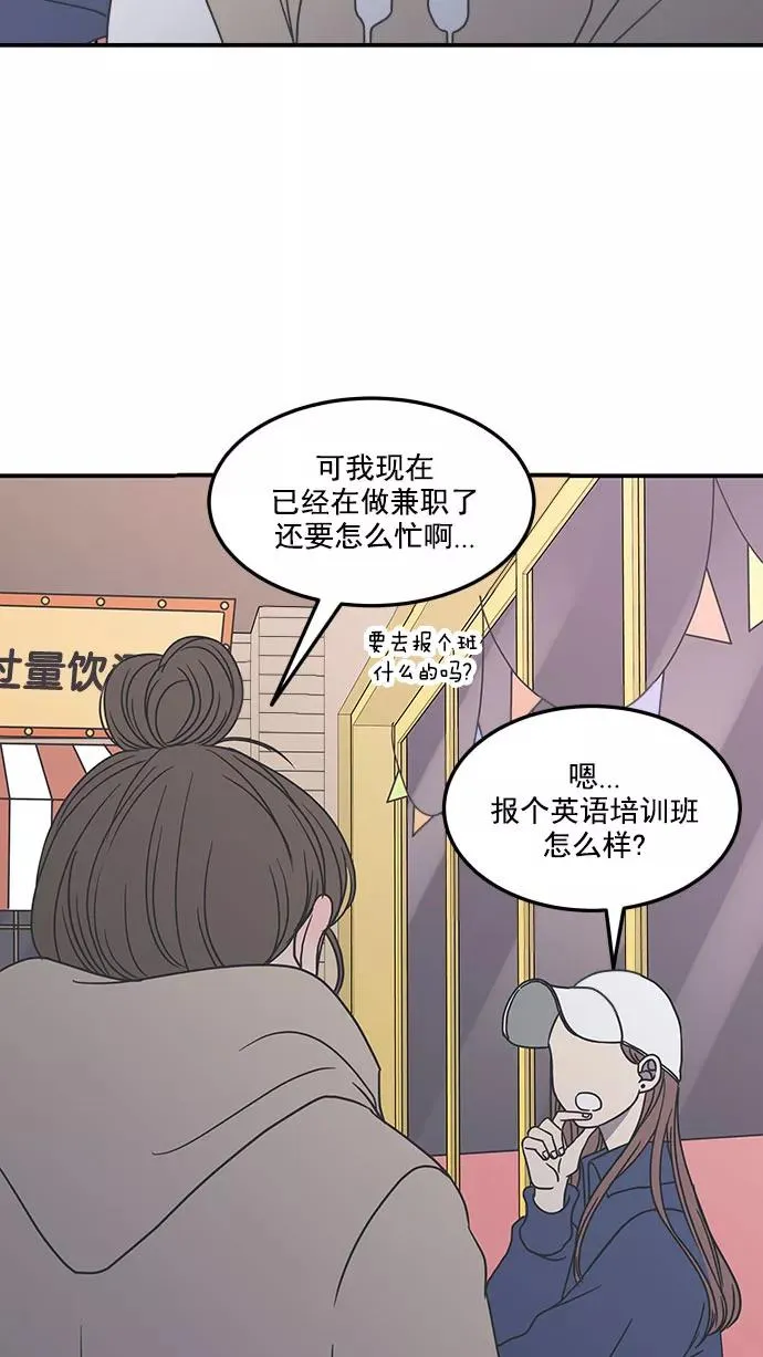第33话 第24页