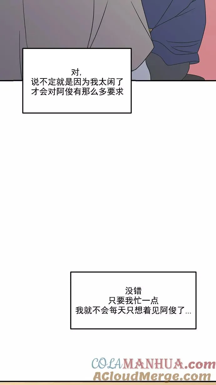 第33话 第25页