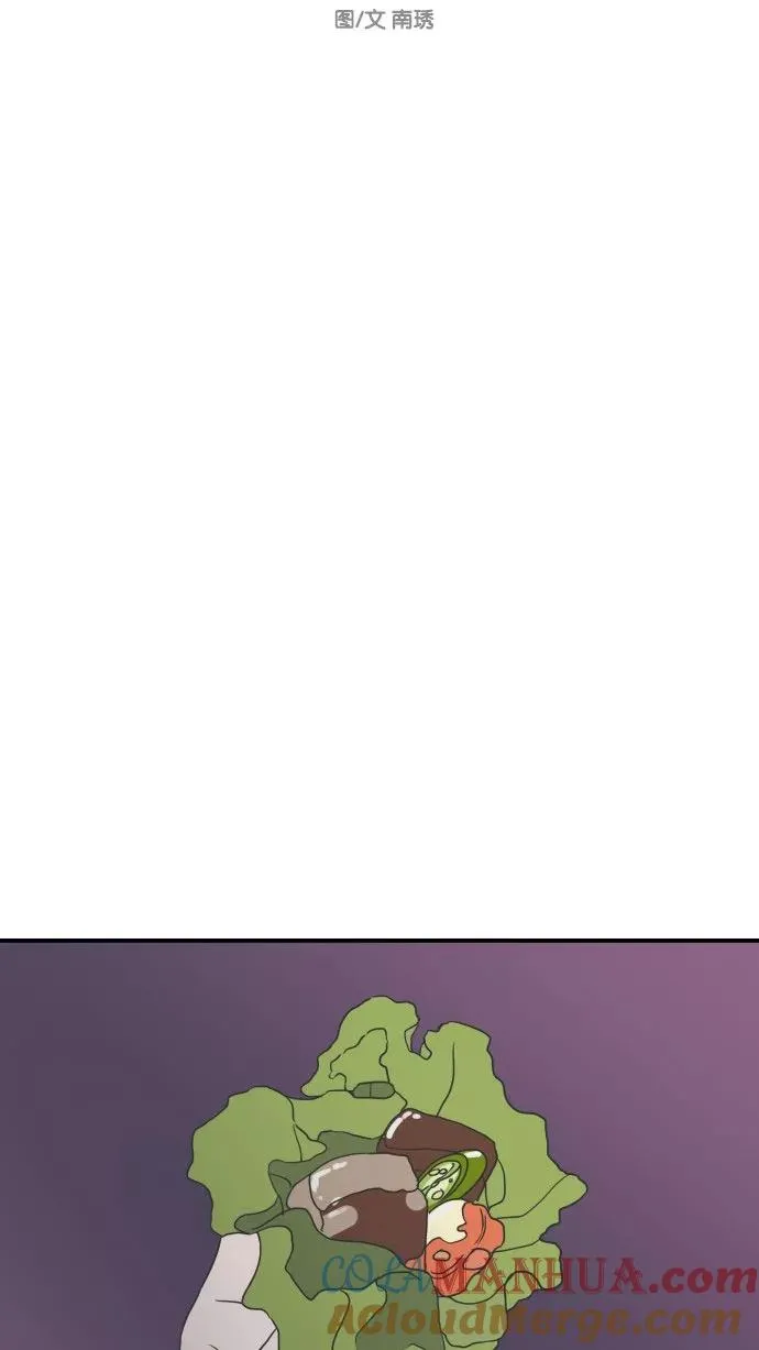 第33话 第28页