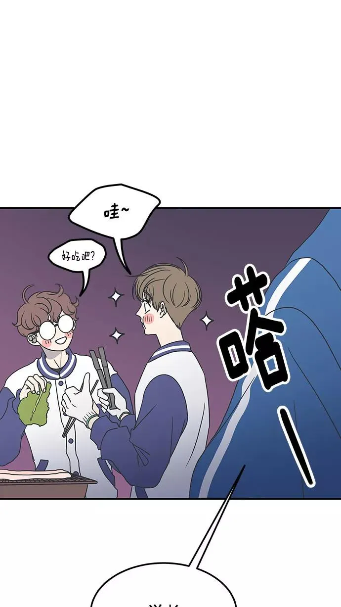 第33话 第30页
