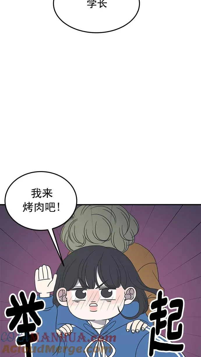 第33话 第31页