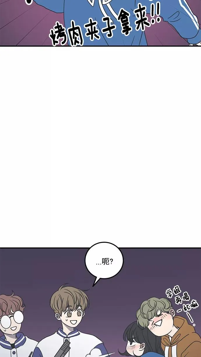 第33话 第32页