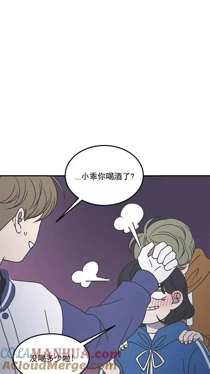 第33话 第34页