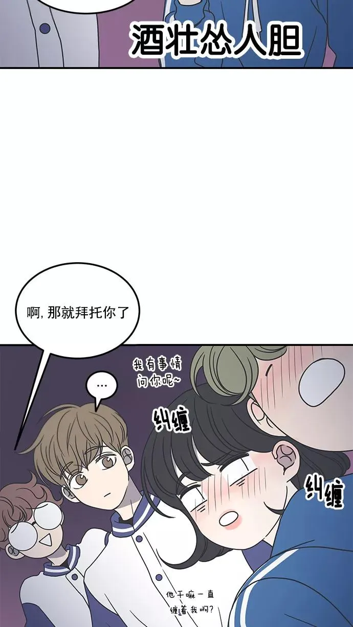 第33话 第35页