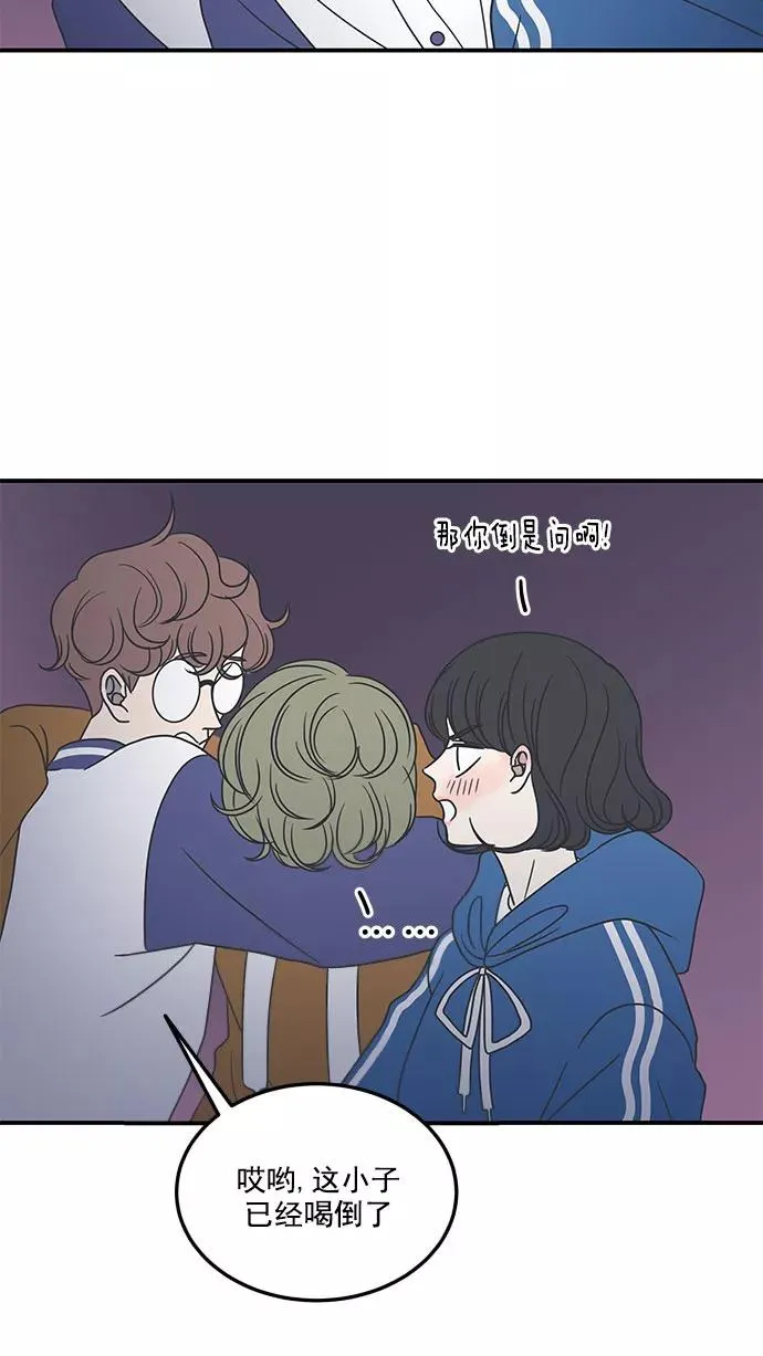 第33话 第36页